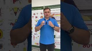 Хронічна втома 2ч. #германскаяноваямедицина #гнм #психосоматика