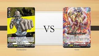 [VG-D-TB05 Proxy test]Record of Ragnarok(Zeus) VS Dragon Empire(Nirvana)