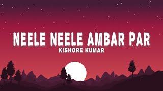 Neele Neele Ambar Par (Lyrics) - Kishore Kumar, Kalyanji-Anandji