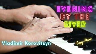 Vladimir Korovitsyn | Evening by the river | Владимир Коровицын | Вечер у реки