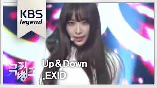 EXID - 위아래(Up&Down)- 뮤직뱅크 Musicbank 20141205