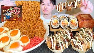 ASMR Buldak Yakisoba & Takoyaki EATING SOUNDS | MUKBANG