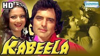 Kabeela {HD} - Firoz Khan - Rekha - Bindu - Imtiaz Khan - Bollywood Hindi Movie (With Eng Subtitles)