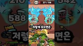 보스0.3초 삭제 지렸다..
