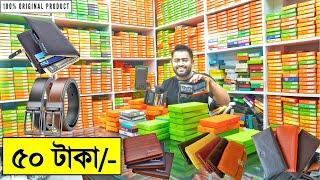 গোপন সন্ধান? মাত্র ৫০ টাকায় মানিব্যাগ বেল্ট কিনুন- Original Leather Wallet Belt Price In Chawk Bazar