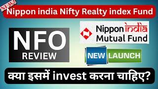 Nippon India Nifty Realty Index Fund | NFO Review in Hindi | Nippon India Fund | Tech With Shubham