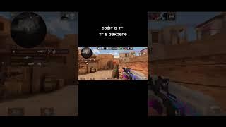 #standoff2 #fragmovie #fragmovies #highlights #standoff #android #androidgames #androidgaming #andro