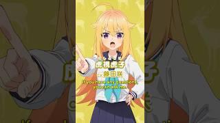 I'm Torako Koshi - I gotta stop that deer from exposing my past! #MyDeerFriendNokotan #itsanime