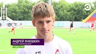 Пензенцы Андрей Янюшкин и Павел Сошин попали в призы на чемпионате Европы по регби