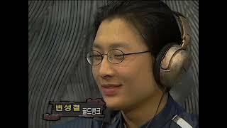 AI 업스케일 | [2000.3.15] 2000 하나로통신배 투니버스 스타리그 16강 A조 5경기 (스페이스 오디세이) 임정호(Zerg) vs 변성철(Zerg)