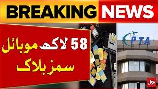 PTA Blocks Over 5 8 Million Inactive SIM Cards Nationwide | Non Filers In Trouble | Breaking News