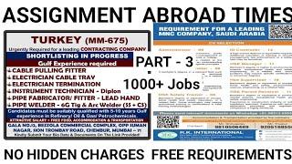 Assignment Abroad Times Newspaper | Egypt Jobs Vacancy | Urgent Requirement For Bahrain | Gulf Job