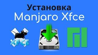 Процесс установки Manjaro Linux Xfce