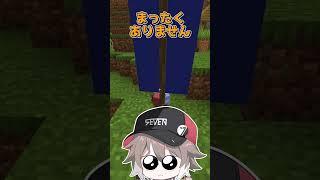 アイテムを投げるとランダムに変わる世界 #マイクラ #マインクラフト #minecraft