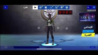 اول فيديو لي + لعبت فورتنايت ️ || Manal Mohamed