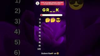 Guess the 10 most difficult languages by missing letters quiz!