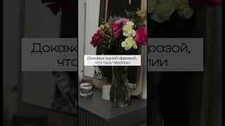 Как вам такая терапия? Подпишись, научу также #эзотерика #терапия #shorts #мышление #советэксперта