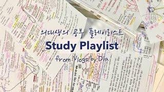  Study Playlist of songs from Dia Vlogs️ Chill songs for concentration and joy