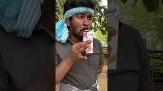 Milkshake Experiment இப்படி கூட சாப்பிடலாம்குழந்தைகளின் சாபத்திற்கு ஆளாவோம் | Lungi Boys