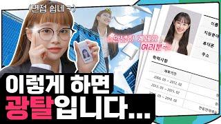 Chuu's Intern-ship Life I Chuu Can Do It EP72