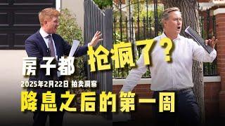 【2025墨尔本降息首拍】3套房产成交实录！市场冷热不均？Camberwell & Glen Iris最新数据解析