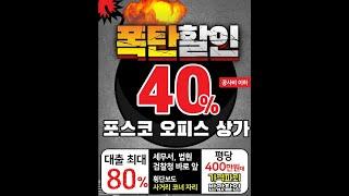 명지퍼스트월드샤인(법인대출가능)