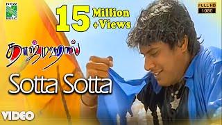 Sotta Sotta Official Video | Full HD | Taj Mahal | A.R.Rahman | Bharathiraja | Vairamuthu | Manoj