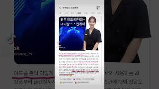 광주여드름피부관리/아띠랑스스킨케어