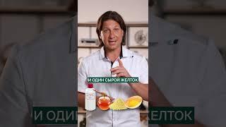 РЕЦЕПТ ЛУЧШЕЙ растирки для ваших суставов! #суставы #здоровыесуставы #растирка