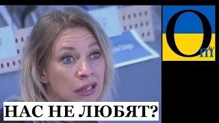 У командування РФ галюцінації. Послухайте, до чого їх довів український спротив!