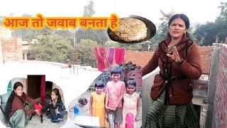 आज उनकी नानी याद दिला दी//रोज-रोज का यही ड्रामा बस ?