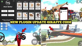 Indian Bike Driving 3D Plugin New Update | Giraffe Unlocked| New Secret Features | Harsh in Game