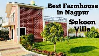 Best Farmhouse In Nagpur | Ambika Farms | JD's Sukoon Villa | Best Weekend Getaways