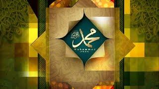 DUROOD SHARIF By Hafiz Syed Shayan Hashmi