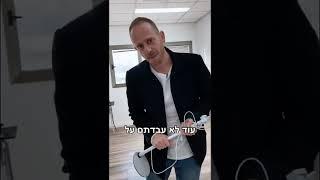 איך עושים שיווק דיגיטלי ב-2023? עושים ולא מורחים את הזמן!  #שורטס #שיווקדיגיטלי #עסקים