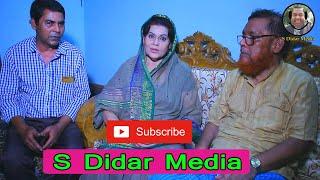 S Didar Media