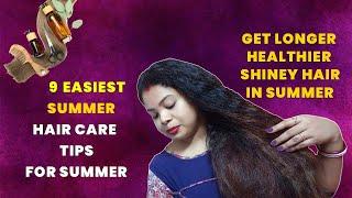 summer haircare routine 2024| 9 easiest steps hair care tips for summer|Summer season hair care tips