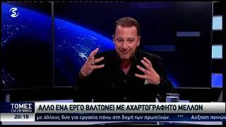 Κοροϊδία χωρίς τέλος ο δρόμος Πόλης -Πάφου