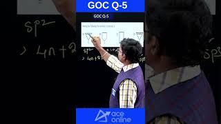 EAMCET : GOC Q-5 (General Organic Chemistry) by Lankeshwar Sir | ACE Online