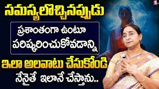 How to Stay Mentally Strong When Problems Hit Hard? | Ramaa Raavi Telugu Motivational | SumanTV