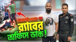 My First মারামারি প্রানক with Bangladesh RAB  || Kings Vlog || @HEADSHOTKINGFAMILY