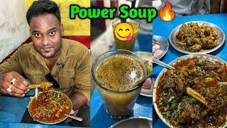 Rourkela Special Mutton Godi Latpat & Soup @basudevvlogs