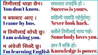 Nepal Language Spoken Sentences for Daily Use How to Speak Nepali Language English Speaking Practice