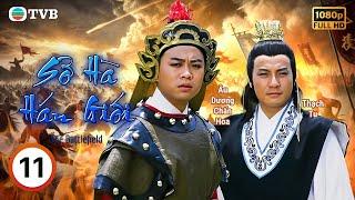 Phim TVB lồng tiếng Sở Hà Hán Giới (The Battlefield) 11/30 | Ngô Khải Hoa, Trần Ngọc Liên | 1985