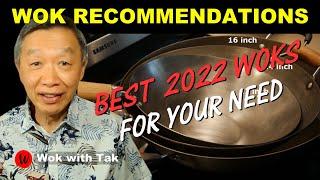 2022 WOK RECOMMENDATIONS for carbon steel, light cast iron, cart iron, and stainless steel woks