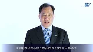 총장님 다이나믹단국페스티벌 인사말