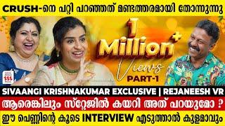 AR Rahman സാറിൻ്റെ കോൾ വന്നപ്പോ ഞാൻ കഴിക്കുകയായിരുന്നു | Sivaangi Krishnakumar | Rejaneesh VR |Binni