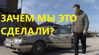 Купили старое дырявое ведро ЗАЧЕМ? mazda 626