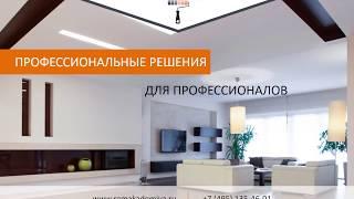 Ремонт квартир и офисов под ключ от Академии ремонта