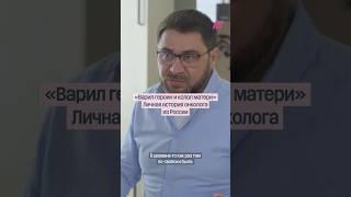 История онколога о матери, умершей от рака
